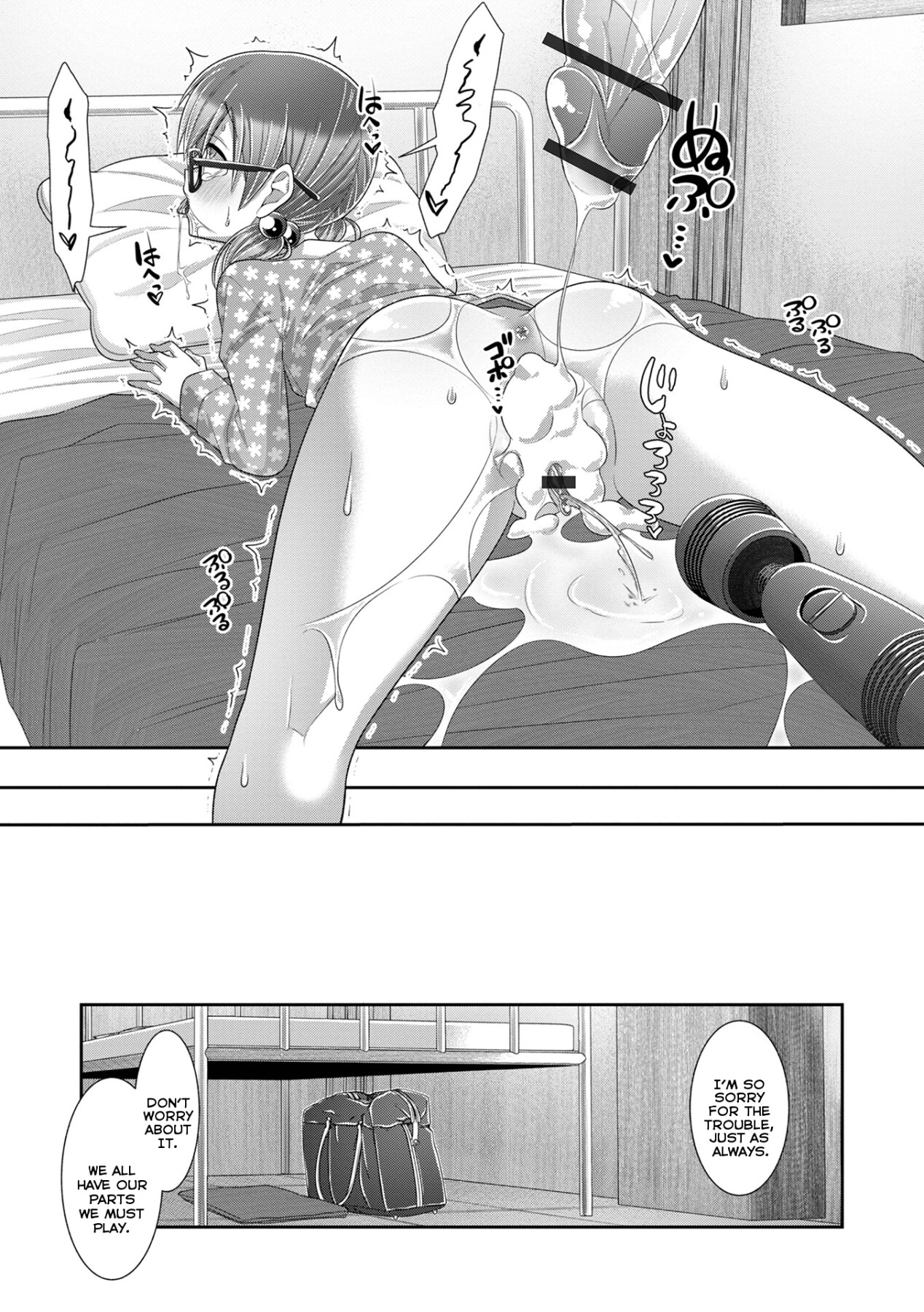 Hentai Manga Comic-The Special-Lessons Held After-School-Read-15